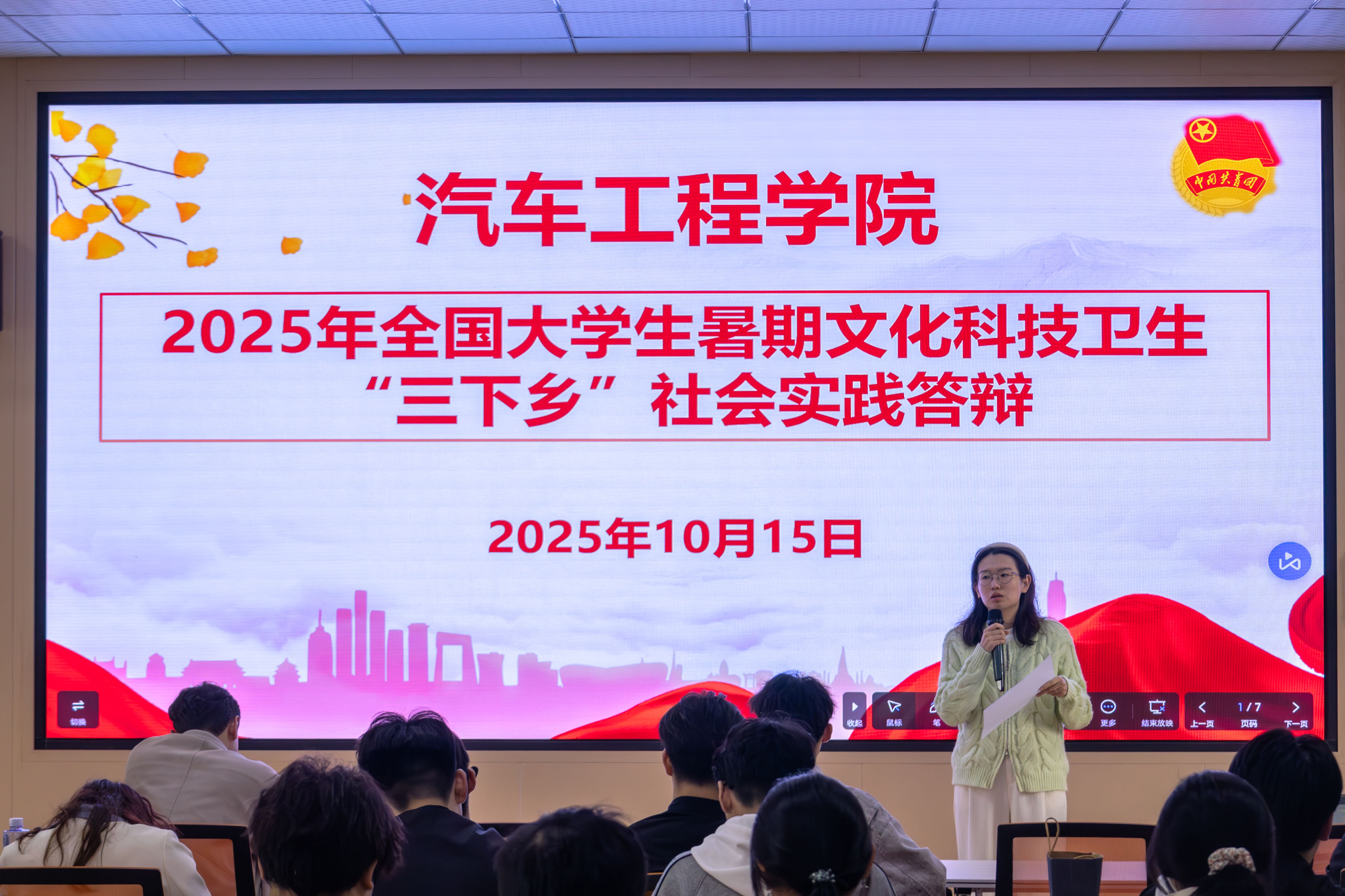103A9E